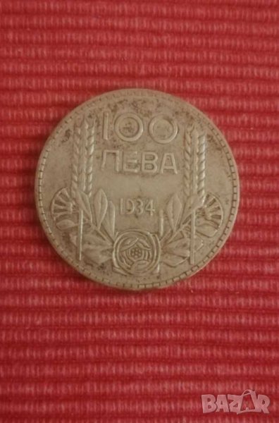 Сребърна монета 100 лв 1934 година. , снимка 1