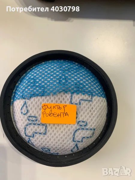 Филтър за ровента, снимка 1