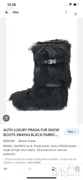 Prada ботуши, снимка 1