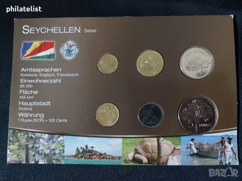 Република Сейшели 2003-2007 - Комплектен сет от 6 монети, снимка 1