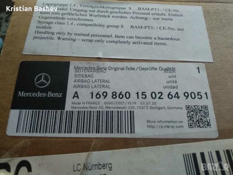 Airbag за А клас, снимка 1