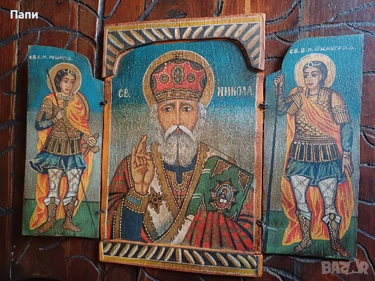 Български православен триптих, снимка 1