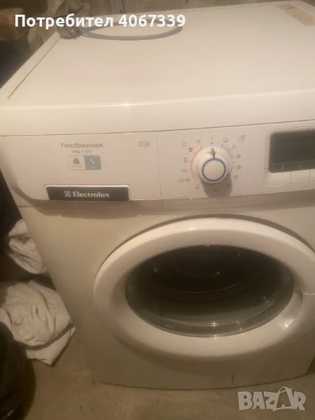 ПЕРАЛНЯ, снимка 1