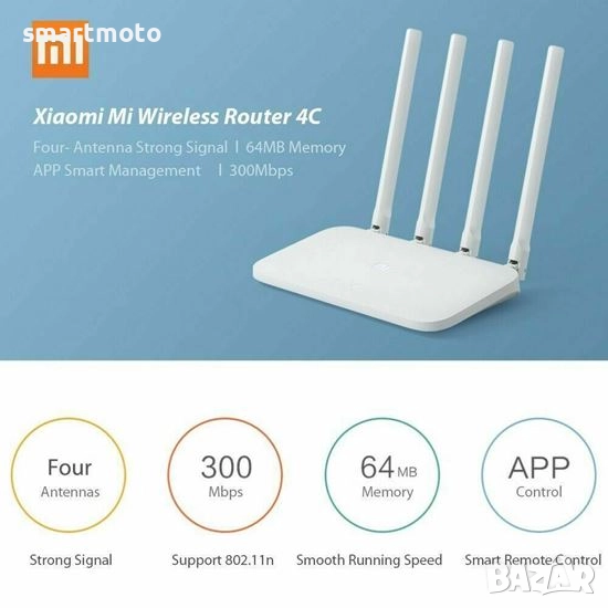 Безжичен рутер Xiaomi Mi Router 4C, N300, снимка 1