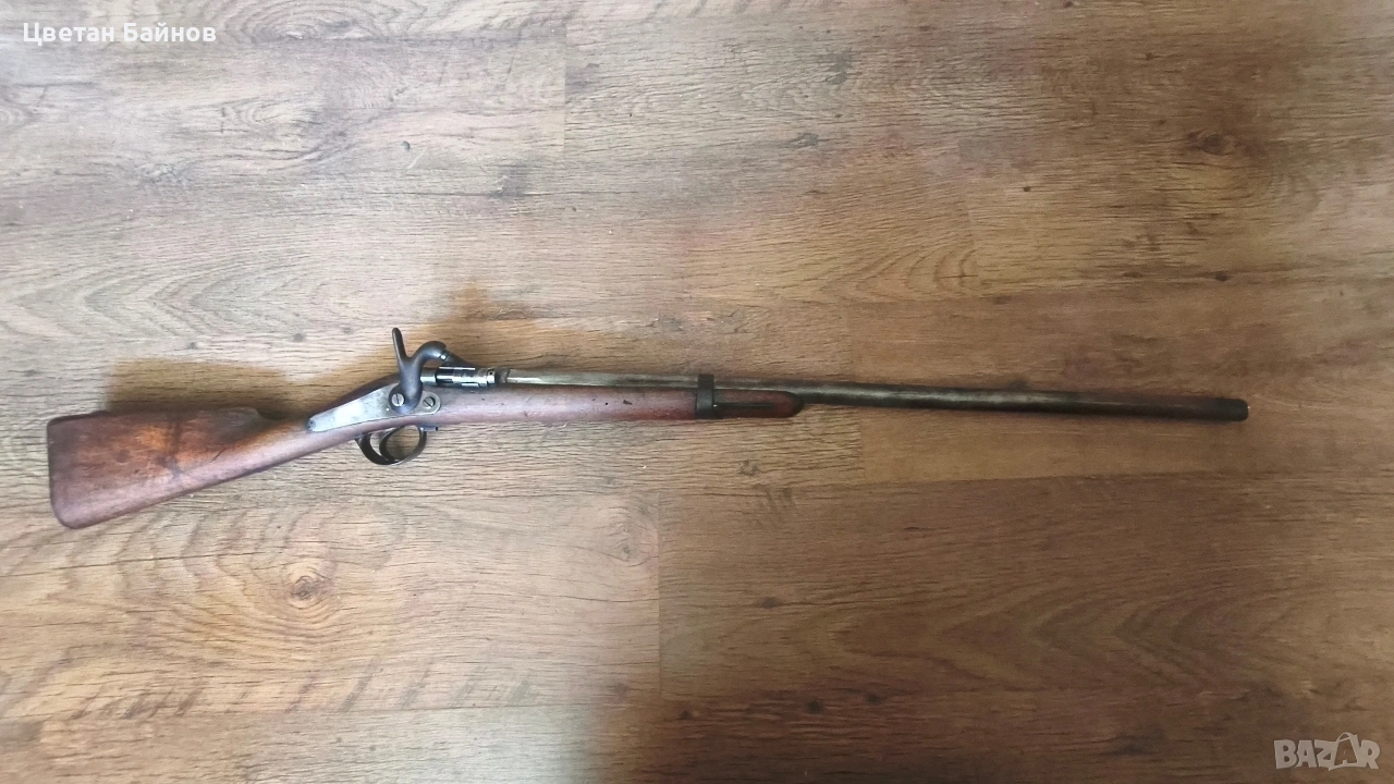 френска пушка Tabatiere 1864, хайдушко, ятаган , пищов , кремълския , снимка 1