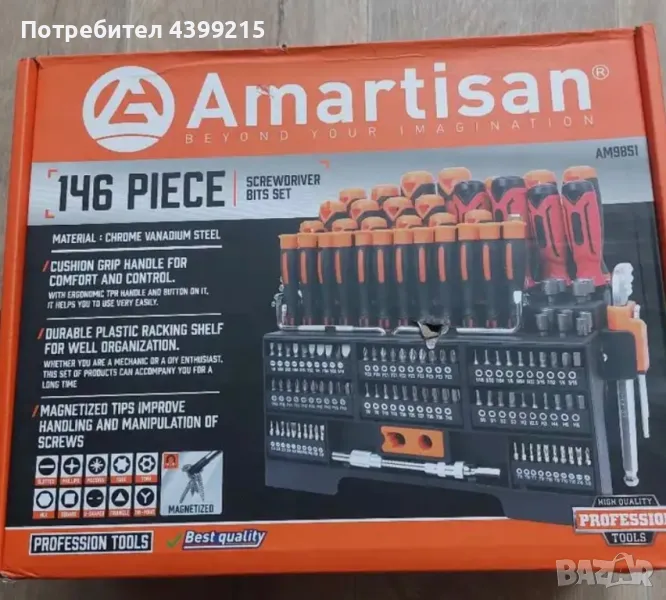 Отверки 136 части, снимка 1