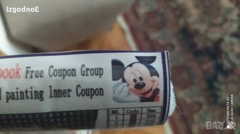 Нов диамантен гоблен Мики Маус, снимка 1