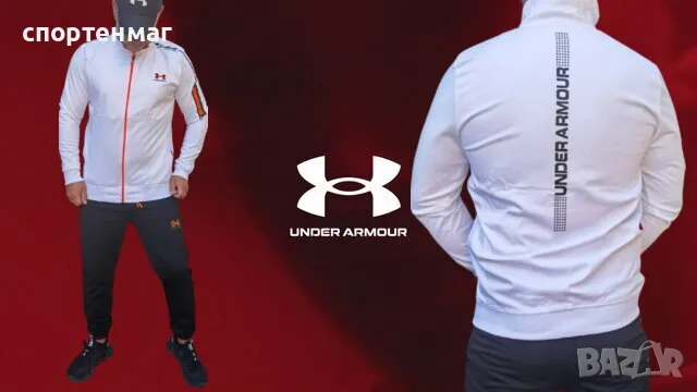 Мъжки спортен анцуг Under Armour 3333-1 реплика, снимка 1