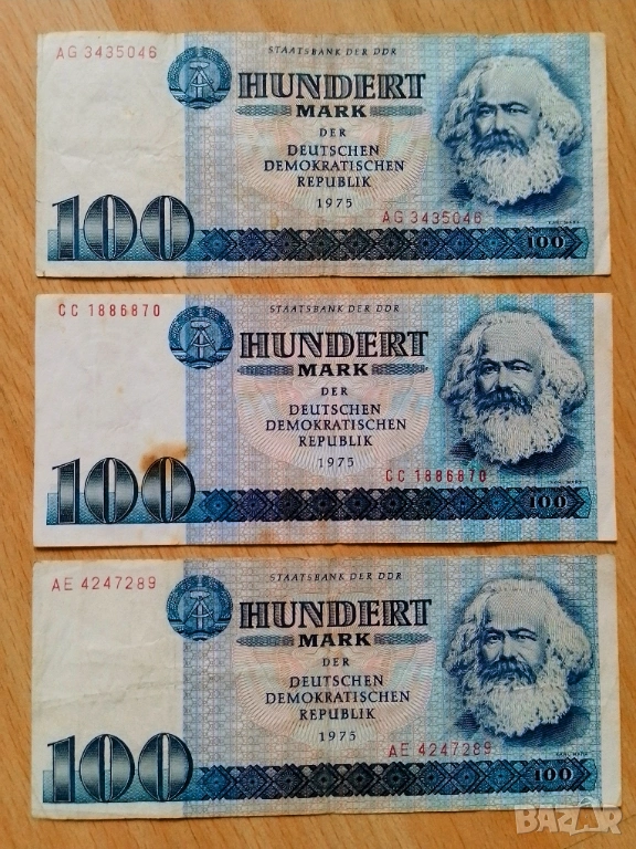 Лот 100 ГДР марки 1975 г, снимка 1