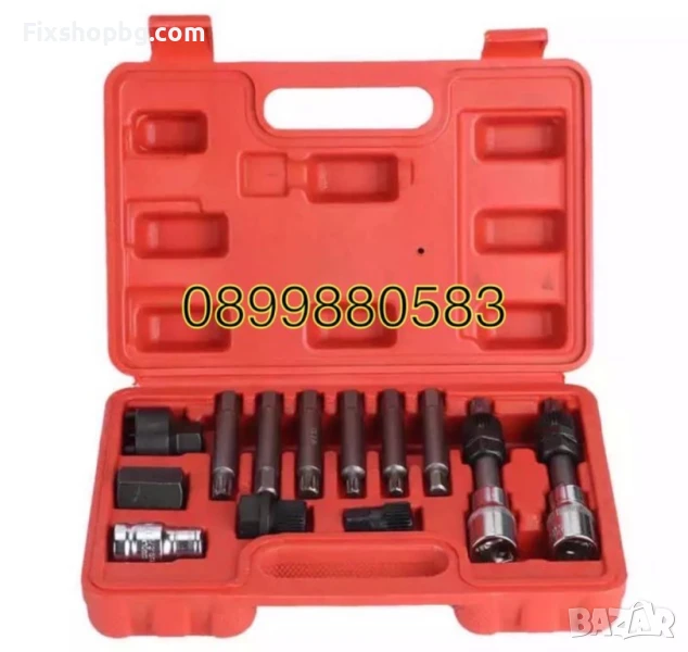 Комплект вложки за шайби на алтернатори 13 части Mar-Pol, снимка 1