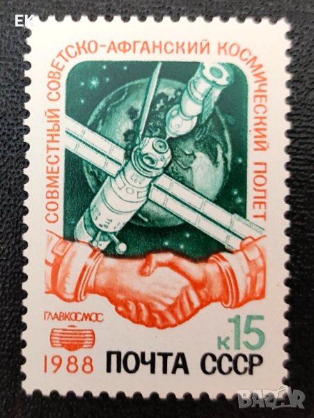 СССР, 1988 г. - самостотелна чиста марка, космос, 3*3, снимка 1