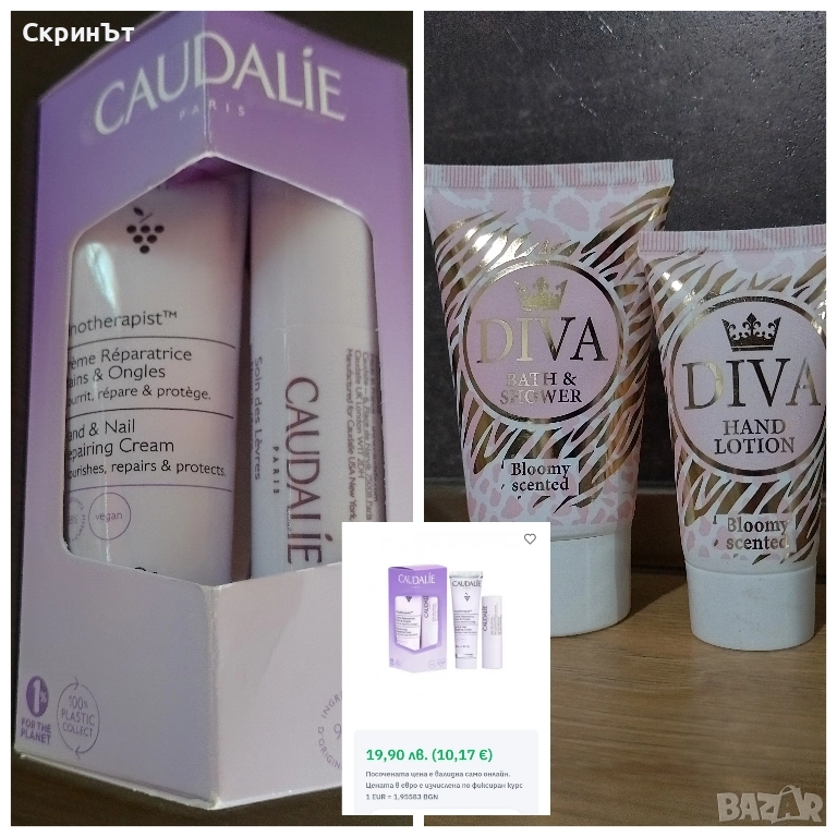 Лот нова козметика, снимка 1