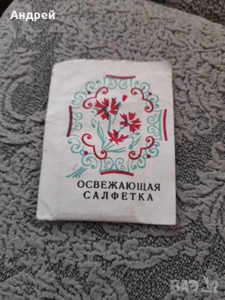Стара Руска освежаваща кърпичка, снимка 1