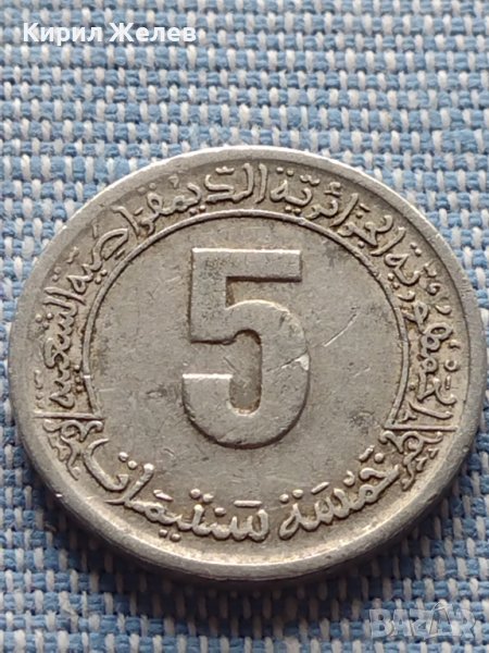 Монета Арабска стара рядка за КОЛЕКЦИОНЕРИ 40876, снимка 1