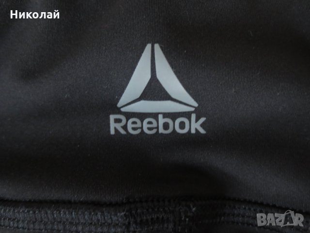 reebok дамски клин, снимка 5 - Клинове - 33898080