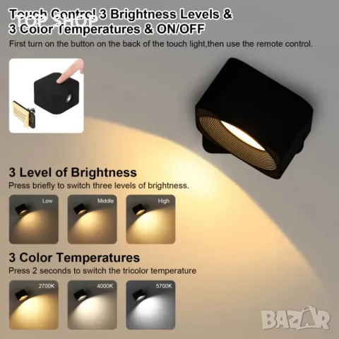 Акумулаторни лампи с магнитна стойка - комплект от 2 бр- ЧЕРНИ YIKANWEN