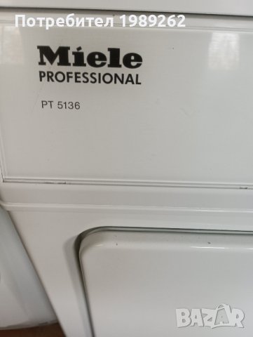 СУШИЛНЯ MIELE  PROFESSIONAL , снимка 3 - Сушилни - 42419206