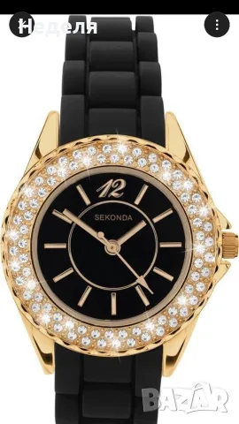 Часовник Sekonda 