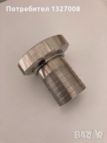 Накрайник за маркуч 52мм. Неръждаем