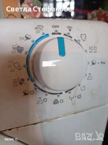 Продавам пералня , снимка 4 - Перални - 53326255