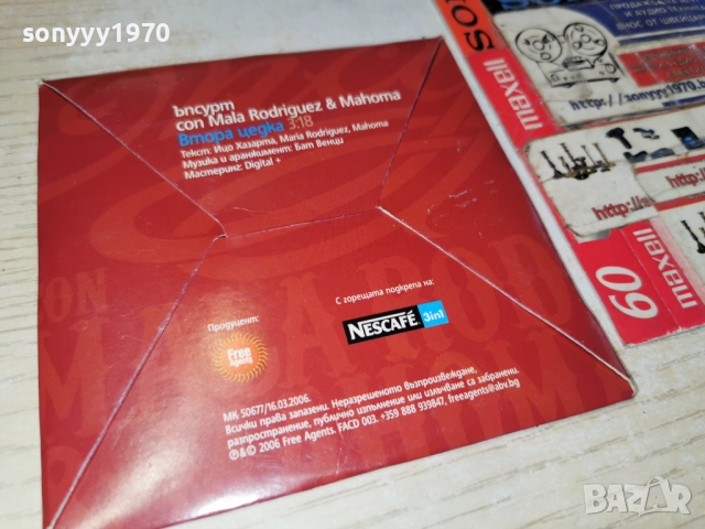 ЪПСУРТ ЦД 2112251100, снимка 8 - CD дискове - 52863946