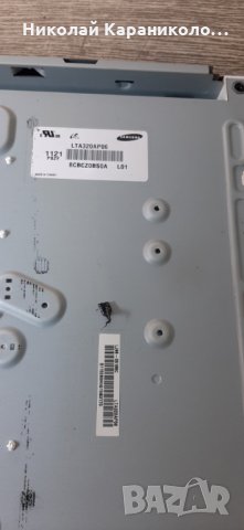 продавам Power-17PW25-4 /250111-V1,Main-17MB45M-3 V1,Инвертор-SSI320_4UA01 от CROWN TFT LCD32900, снимка 3 - Телевизори - 31286573