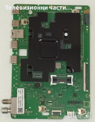 Samsung QE55Q60BAU със счупен екран CY-QB055HGHV4H/BN41-02989B BN94-17751Y/BN44-01100J/S2Q6-550SM0-R, снимка 12 - Части и Платки - 50699844