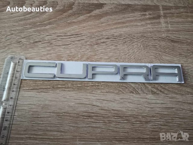 сребрист надпис Купра Cupra Seat Leon , снимка 5 - Аксесоари и консумативи - 44371302