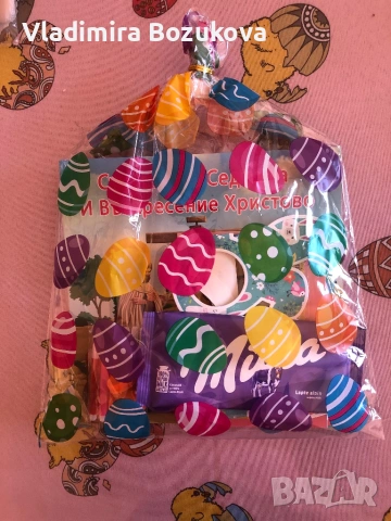 Занимателна торбичка