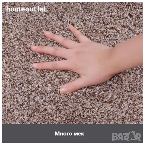 Килимче / изтривалка 45 х 71см BEAU JARDIN X000ZU8ZZP, снимка 2 - Други стоки за дома - 47546031