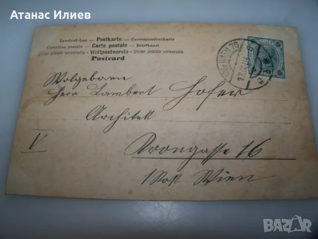 Стара австрийска романтична пощенска картичка, 1904г., снимка 2 - Филателия - 49600951