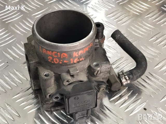 Дроселова клапа Lancia Kappa 2.0i 1998г.