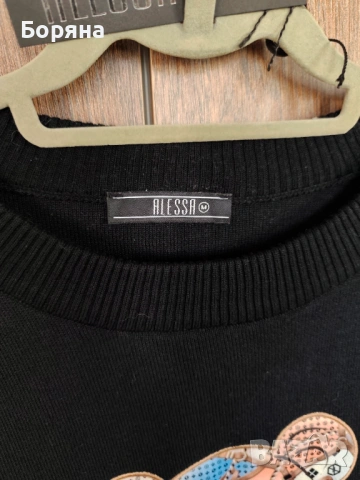 Alessa пуловер с мече , снимка 6 - Блузи с дълъг ръкав и пуловери - 53356966