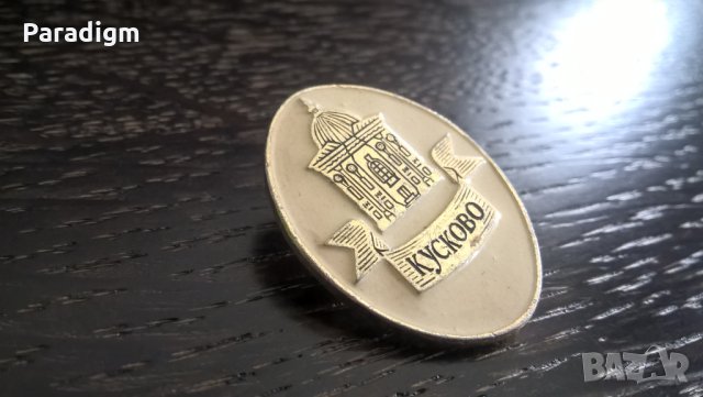 Значка - Русия (СССР) - Кусково, снимка 4 - Други ценни предмети - 29342505