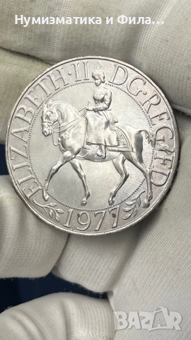 Монета 25 пенса  1977 25 години - Управление на херцог Ернст ІІ