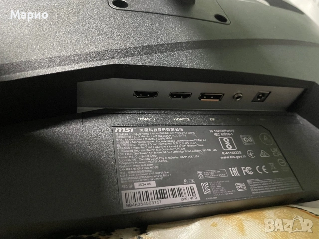 Чисто нов гейминг монитор 180hz , снимка 3 - Монитори - 53882017