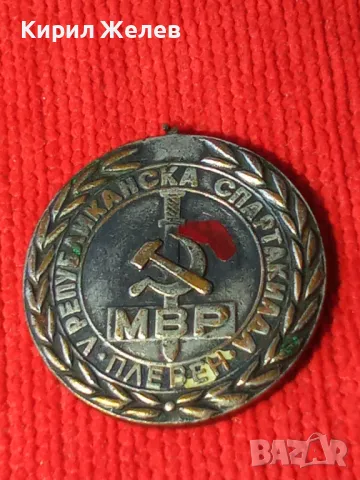 МВР V РЕПУБЛИКАНСКА СПАРТАКИАДА ПЛЕВЕН 1976 РЯДЪК СОЦ СПОРТЕН ПОСРЕБРЕН МЕДАЛ 35393, снимка 14 - Антикварни и старинни предмети - 39794429