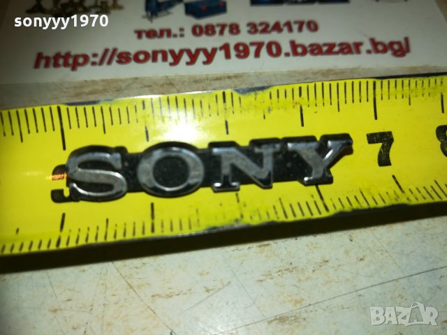 sony audio/video емблема 3001211633, снимка 1 - Други - 31612977