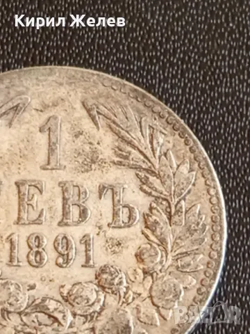 Сребърна монета 1 лев 1891г. Княжество България Княз Фердинанд първи за КОЛЕКЦИЯ 36509, снимка 4 - Нумизматика и бонистика - 48376687