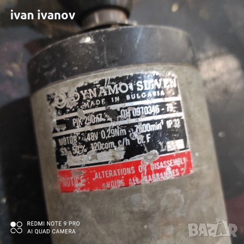 Мотор Телеподаващо, снимка 10 - Други инструменти - 33809320