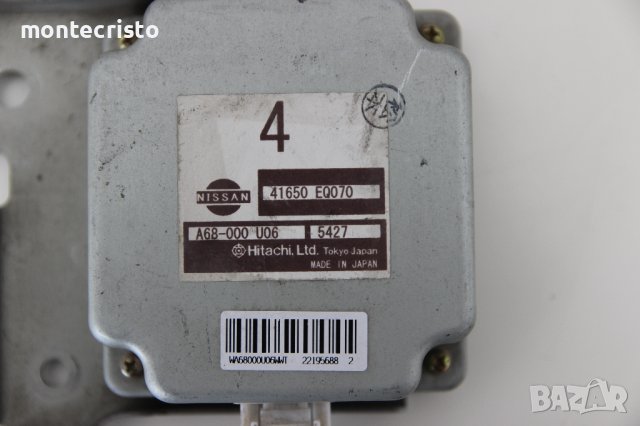 Модул раздатка Nissan X-trail (2001-2014г.) 41650 EQ070 / 41650EQ070 / A68-000 U06 / A68000U06, снимка 2 - Части - 42077165