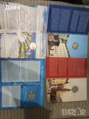 Редки евро монети , снимка 5 - Нумизматика и бонистика - 53883960