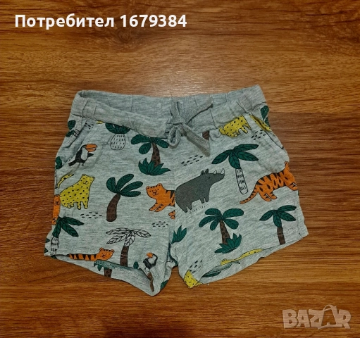 Бебешки дрехи по 2лв. за 9-12м, снимка 9 - Комплекти за бебе - 51468766