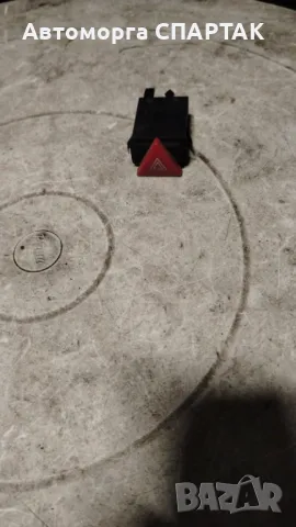 Бутон аварийни за Audi A3 (1996-2003) 8L0941509D