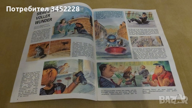 списание за колекционери , снимка 2 - Списания и комикси - 52914760