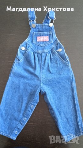 Бебешки дънков гащеризон