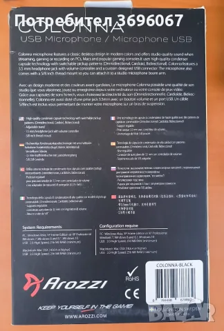 Arozzi Colonna USB микрофон – 20–20 000 Hz – черен, снимка 4 - Микрофони - 56183018