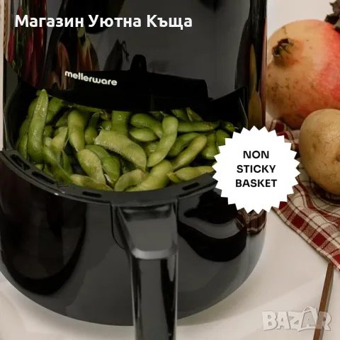 НОВ Еър Фрайер с Гаранция Mellerware Crunchy Basic, снимка 5 - Фритюрници - 49677755