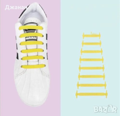 Силиконови връзки за обувки, снимка 12 - Други - 42842530