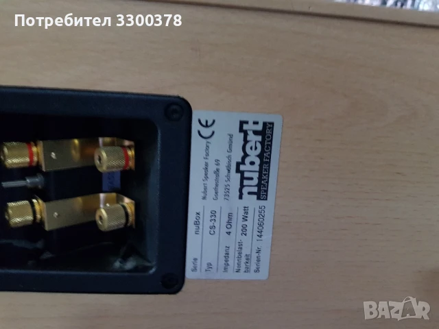 nybert aw880+cs330+box 380, снимка 9 - Тонколони - 51364387